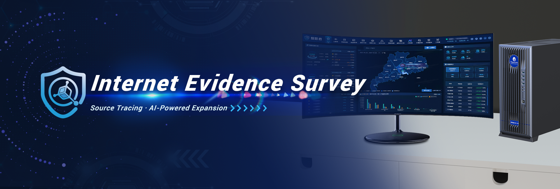 数据采集与应用